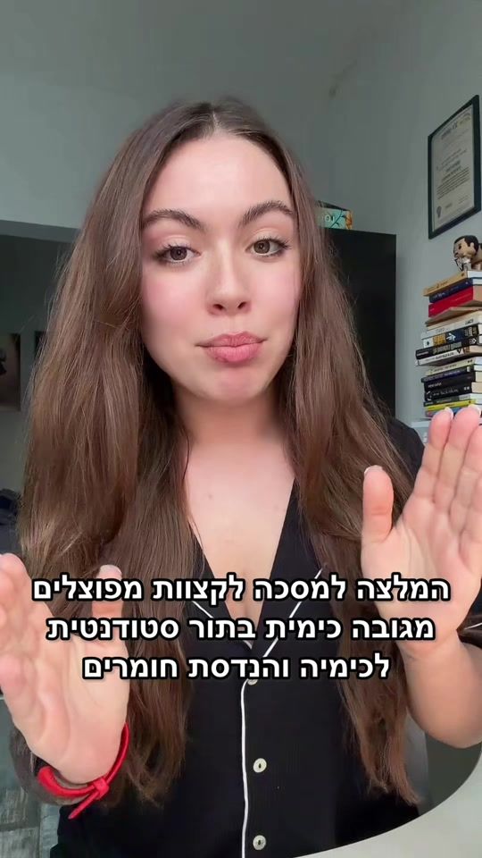TikTok video thumbnail by lorenyuditsky