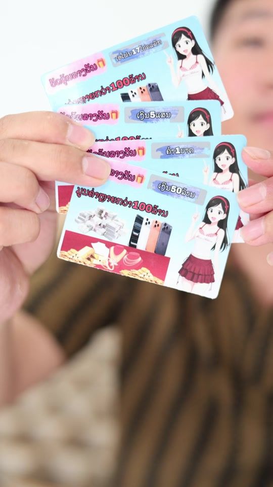 TikTok video thumbnail by a.la999