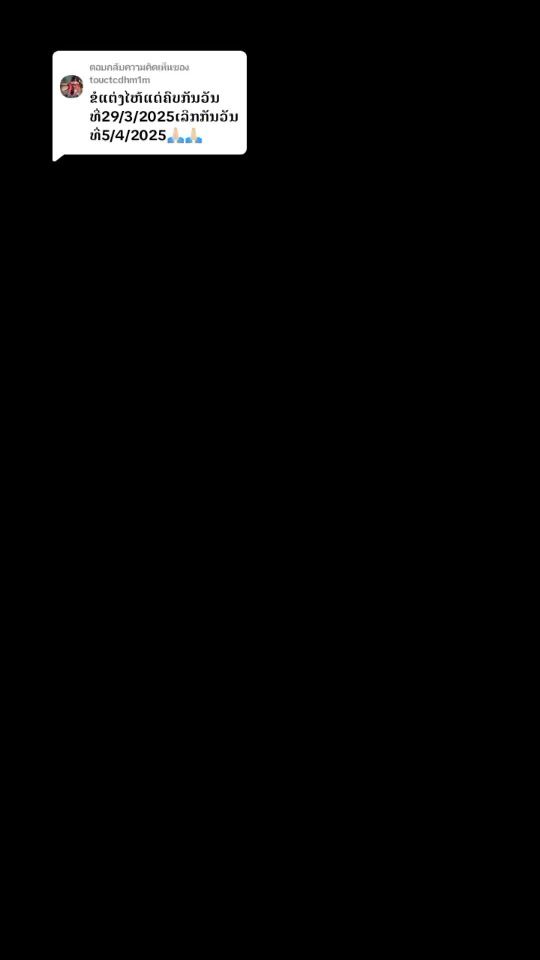 TikTok video thumbnail by user82311693858610