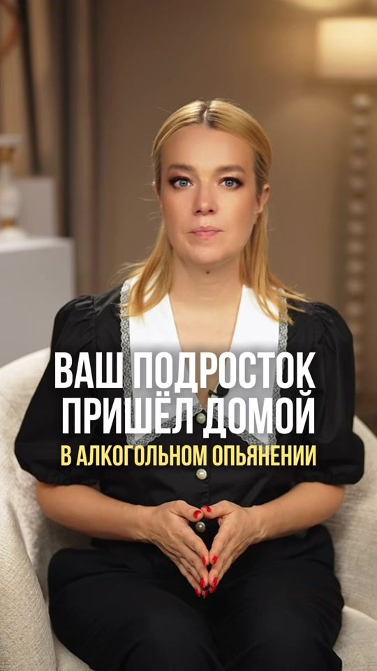 TikTok video thumbnail by lokteva_family