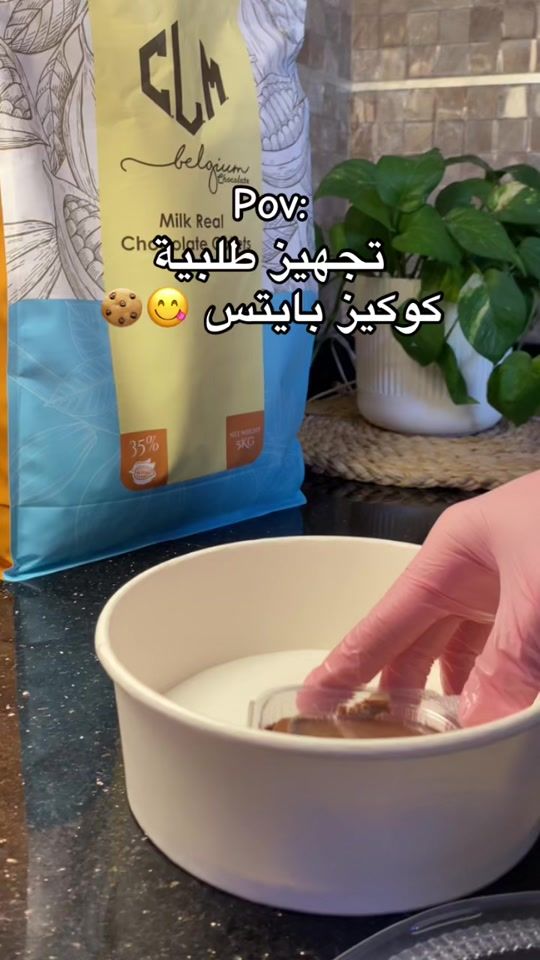 TikTok video thumbnail by cookies_zone