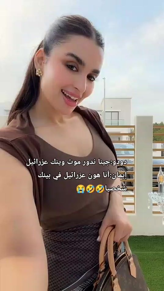 TikTok video thumbnail by amina_ad9