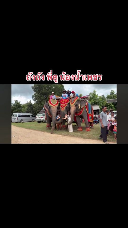TikTok video thumbnail by user503551808