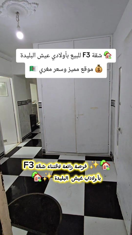 TikTok video thumbnail by immoblida