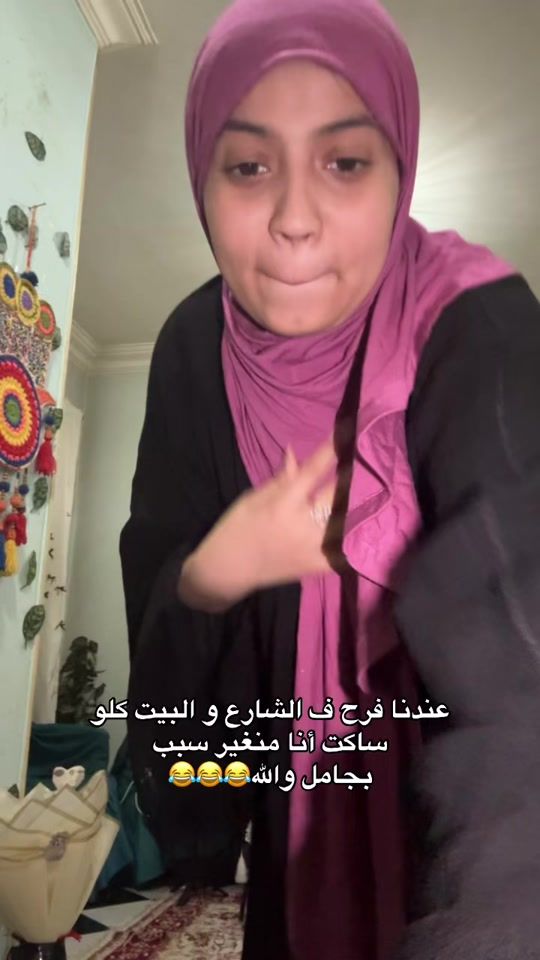 TikTok video thumbnail by gana_a7med5
