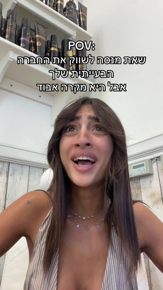 TikTok video thumbnail by liav_k