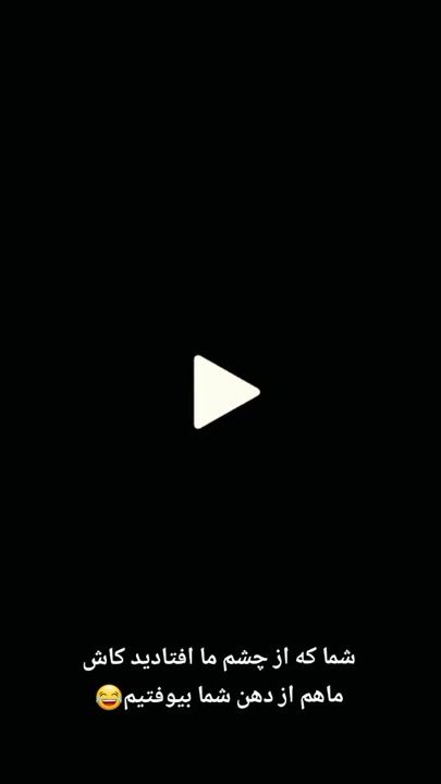 TikTok video thumbnail by narges.84820