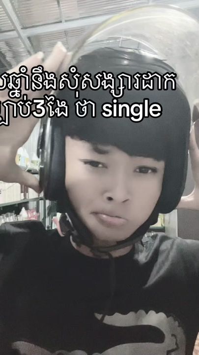 TikTok video thumbnail by .nan6702