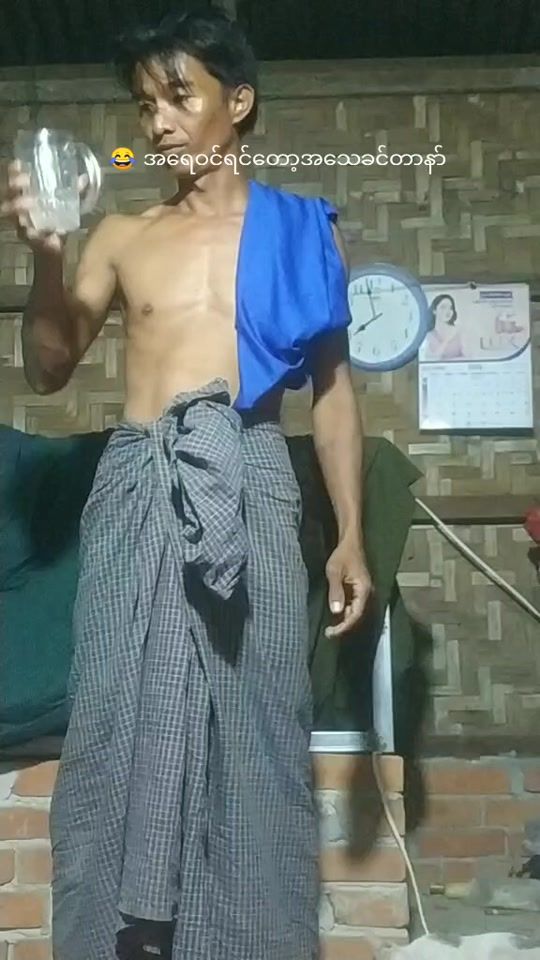 TikTok video thumbnail by that.aung.4
