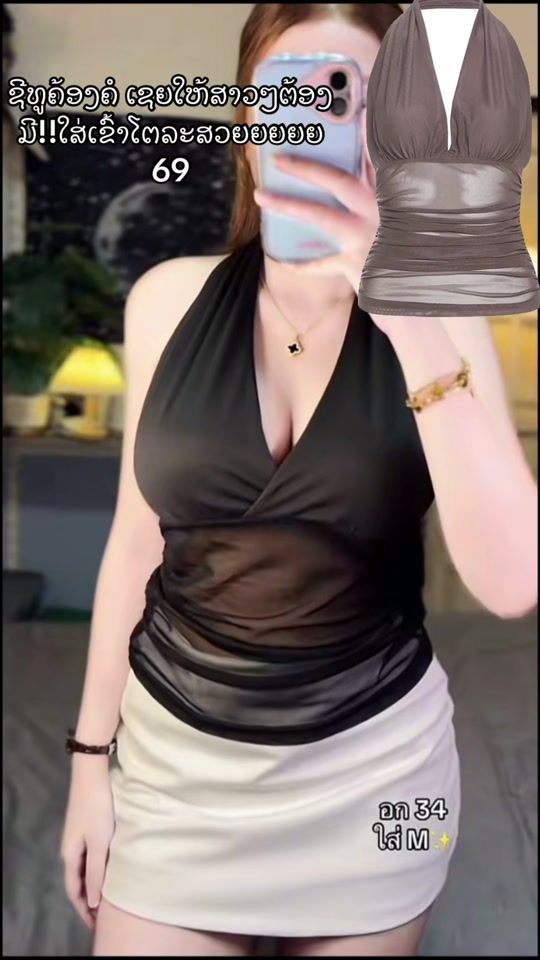 TikTok video thumbnail by shop_ping_easy