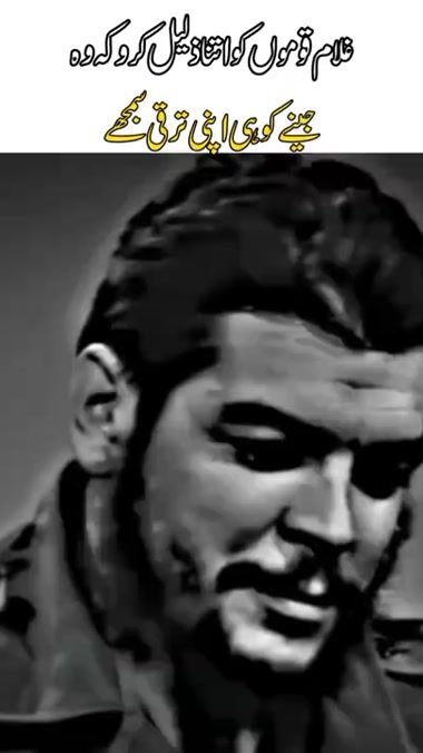 TikTok video thumbnail by haseeb32nd