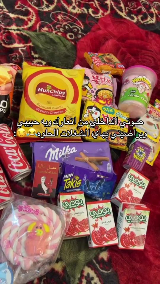 TikTok video thumbnail by 5.meram