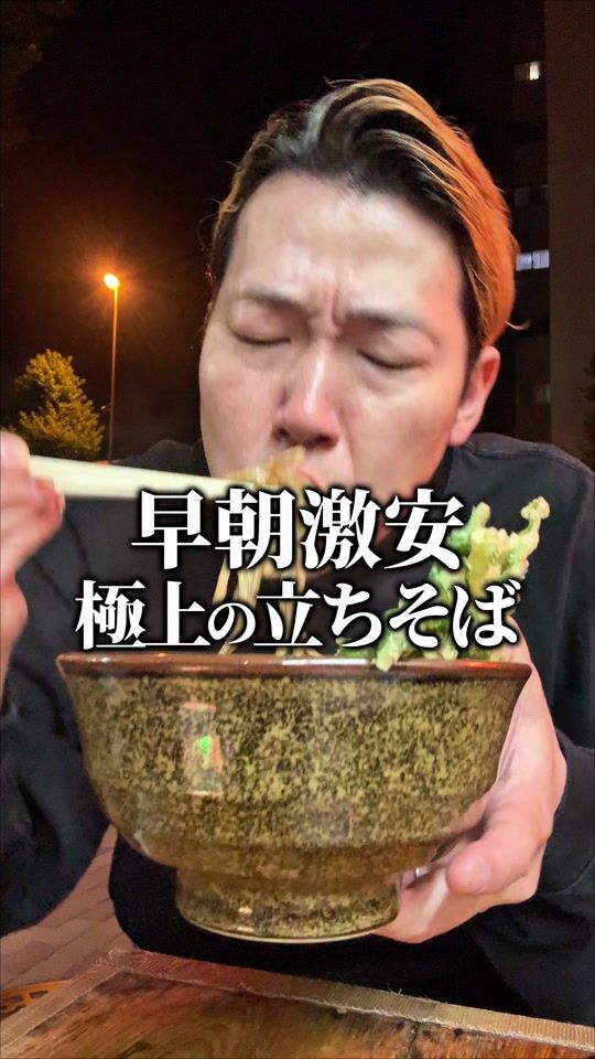 TikTok video thumbnail by jgyoko