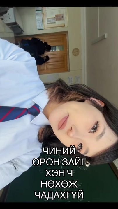TikTok video thumbnail by suki12ss