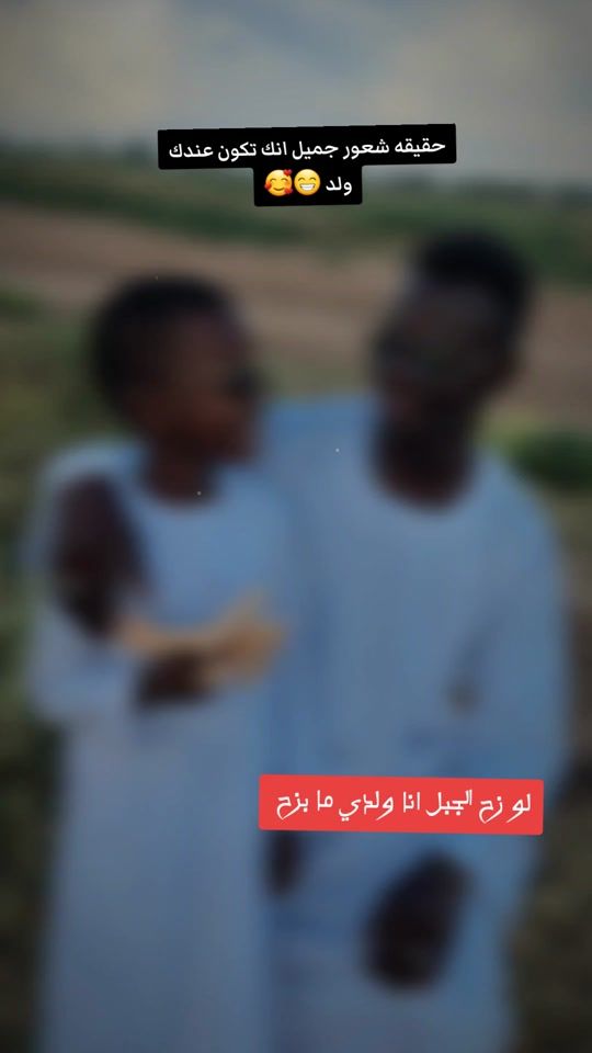 TikTok video thumbnail by abdallah.rizek.al