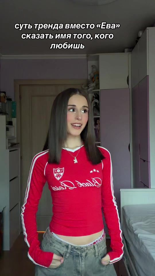 TikTok video thumbnail by karina_kagra