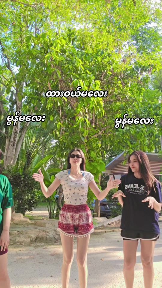 TikTok video thumbnail by eiphyubkk