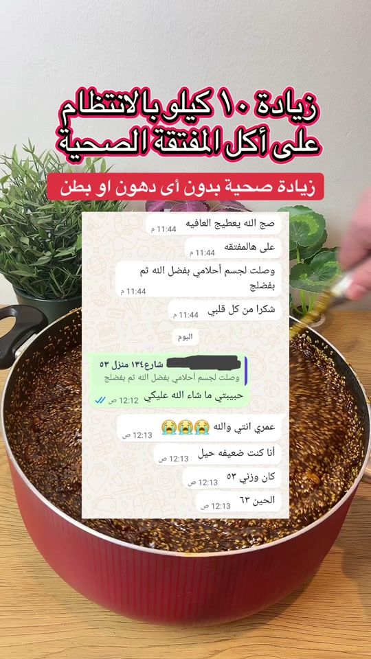 TikTok video thumbnail by aklat.gidity_kw