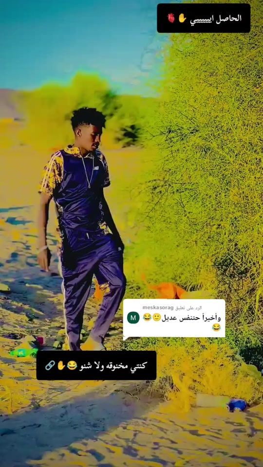 TikTok video thumbnail by motafimadawi2