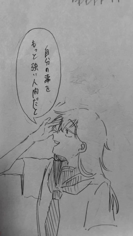 TikTok video thumbnail by ringo_ma.me_