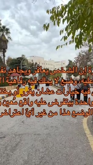 TikTok video thumbnail by hashim_7h