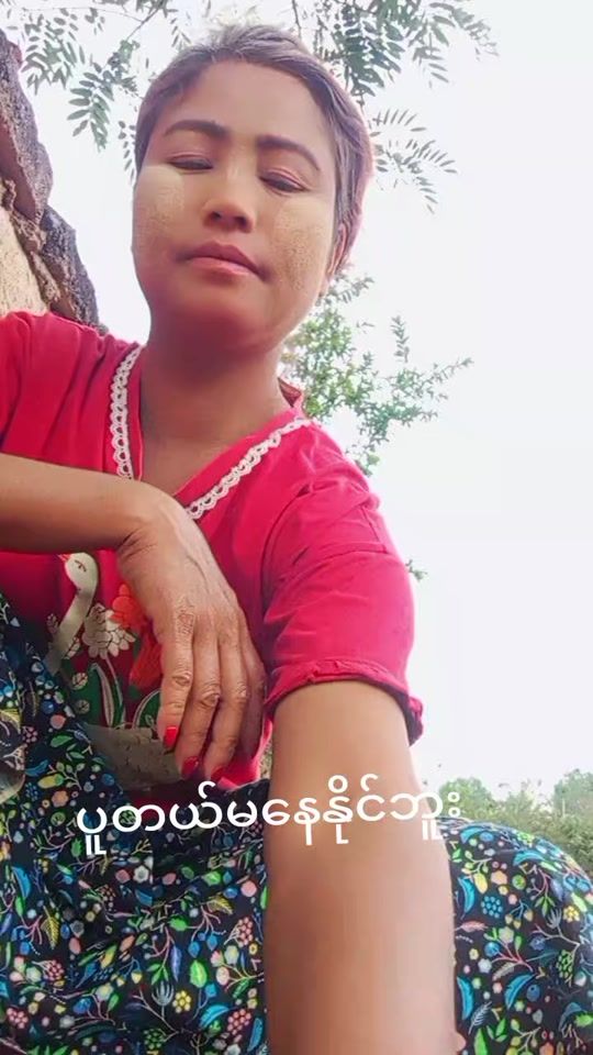 TikTok video thumbnail by thinyumaw31