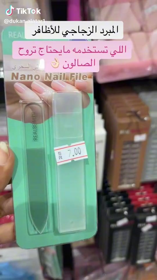 TikTok video thumbnail by sidaali.make.up