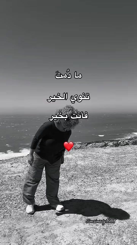TikTok video thumbnail by simsimaty1608