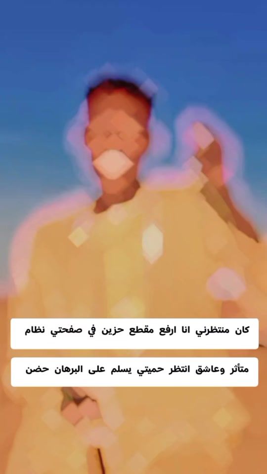 TikTok video thumbnail by .f.rs8