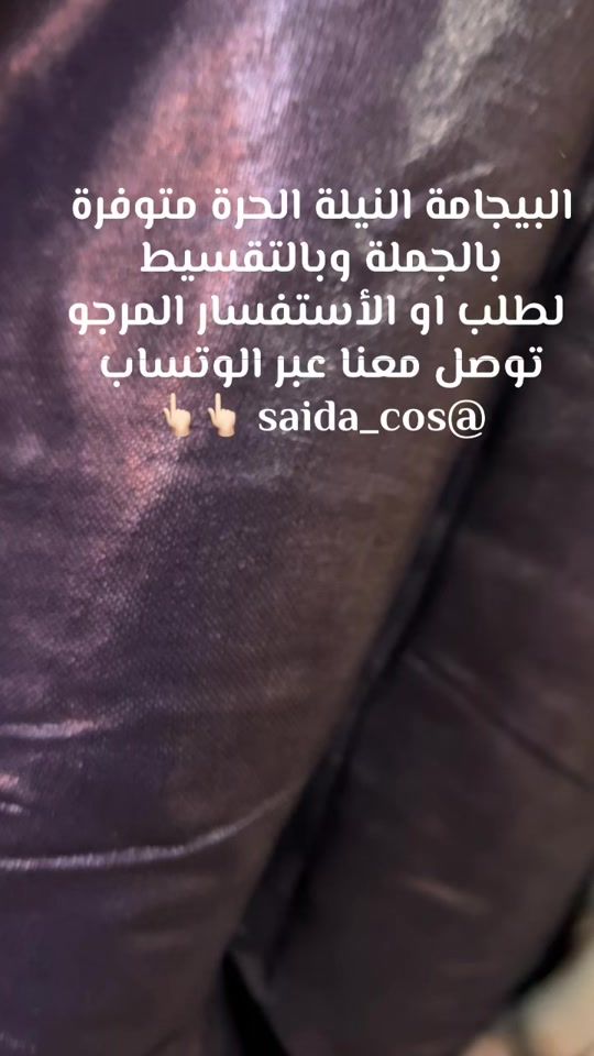TikTok video thumbnail by saida_cos_