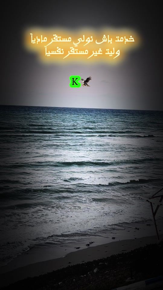TikTok video thumbnail by abdo_kshad