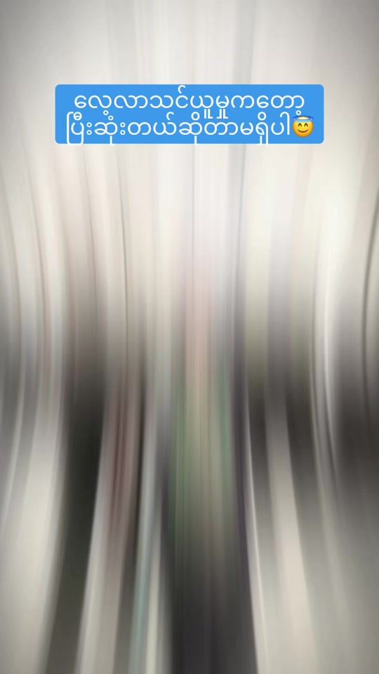 TikTok video thumbnail by nannkhinzarni
