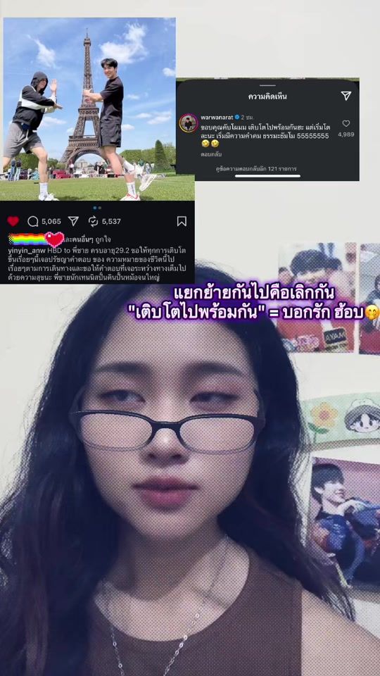 TikTok video thumbnail by byunsole
