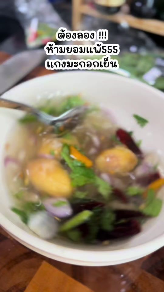 TikTok video thumbnail by pie_yonda