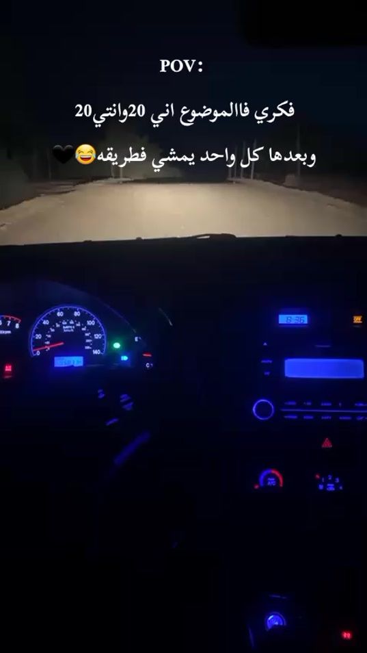 TikTok video thumbnail by saqer.libya