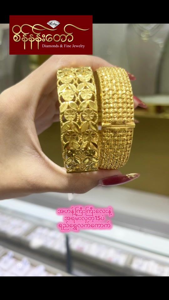 TikTok video thumbnail by seinnandawjewelry2