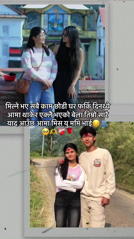 TikTok video thumbnail by mrs_chhetrini04