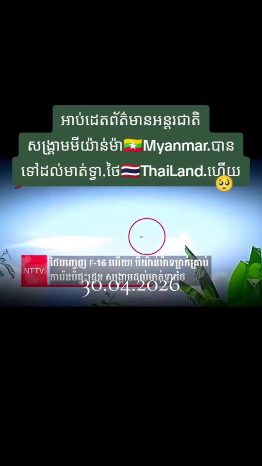 TikTok video thumbnail by sna.sna083