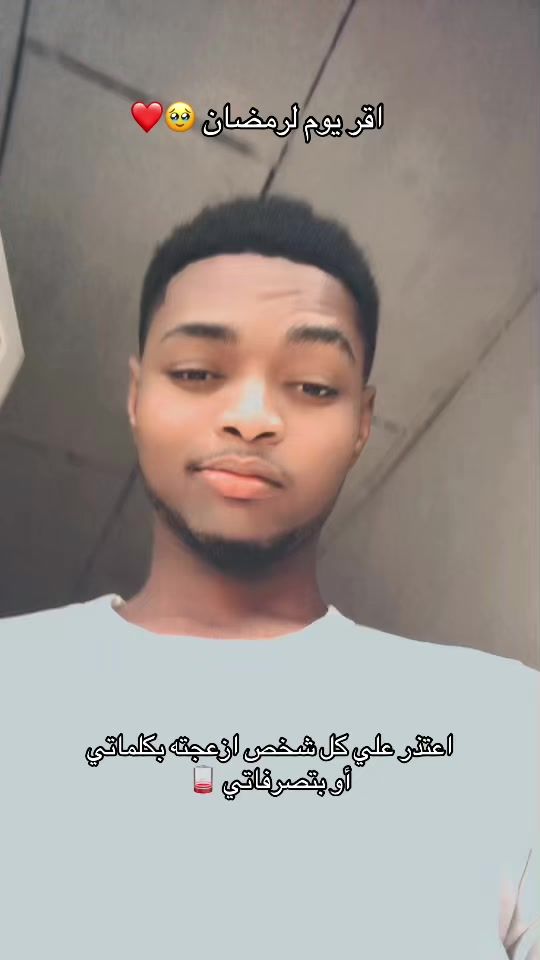 TikTok video thumbnail by princeabdou100amine