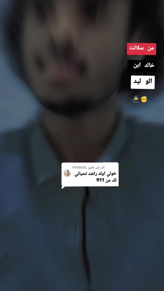 TikTok video thumbnail by bachiryasin235