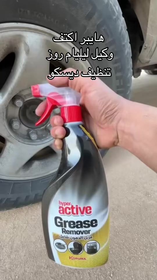 TikTok video thumbnail by omeralgon