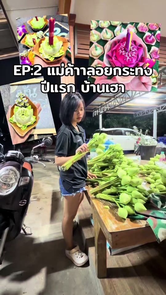 TikTok video thumbnail by aom_nanch13