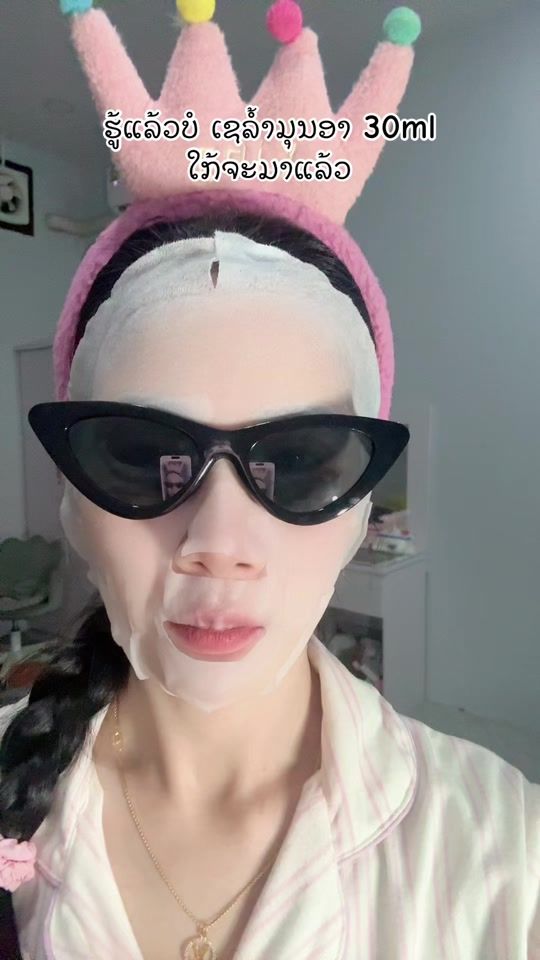 TikTok video thumbnail by fonnoyy