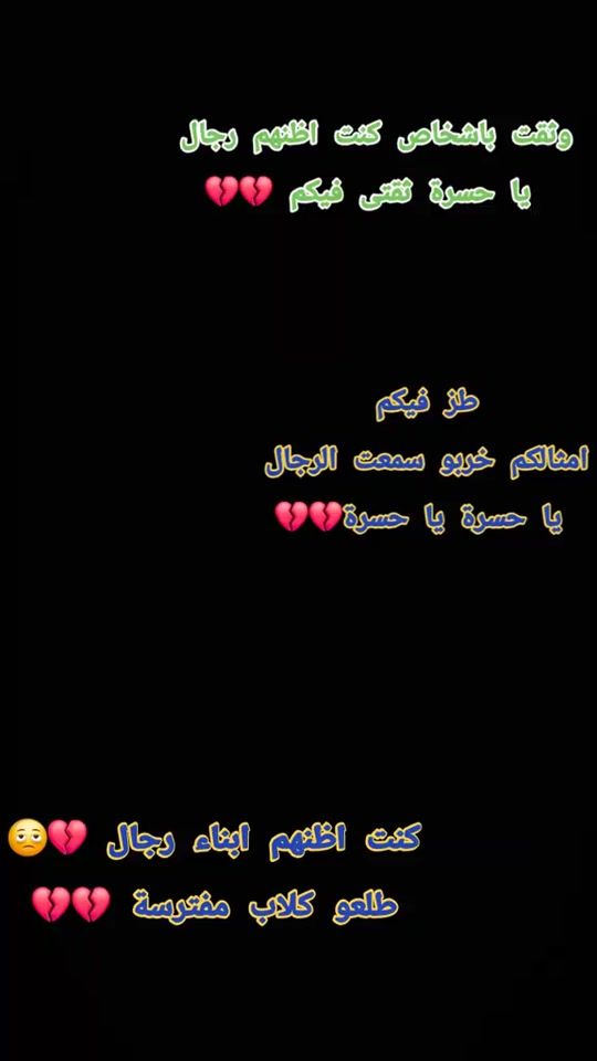 TikTok video thumbnail by .r..s..f3155
