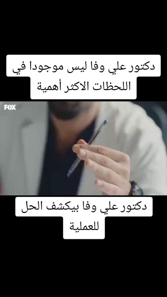 TikTok video thumbnail by .arab968