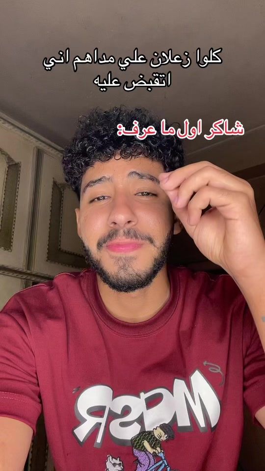 TikTok video thumbnail by john.gergrs111