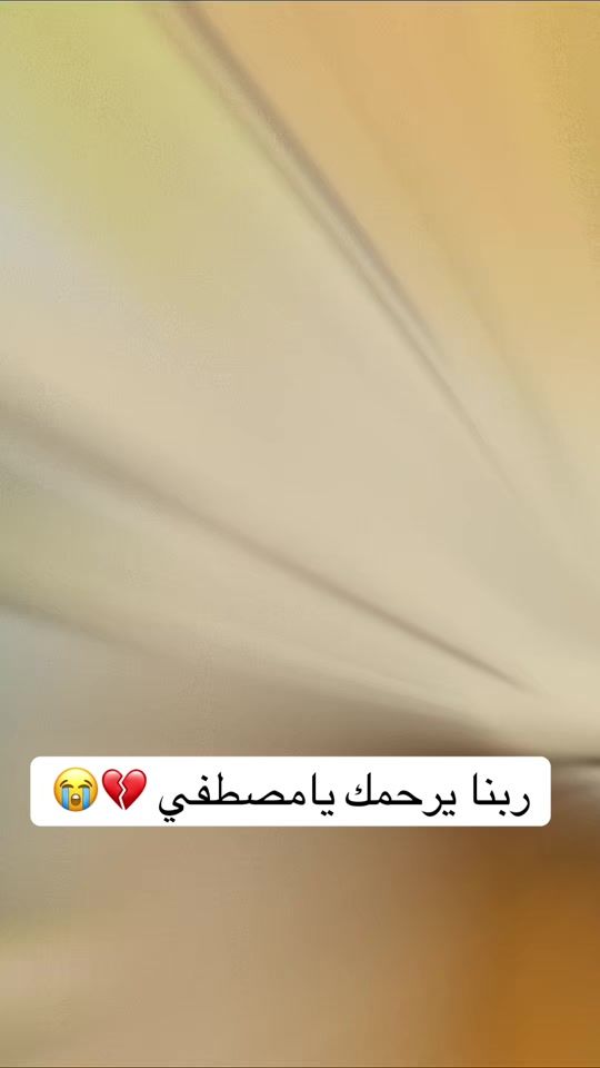TikTok video thumbnail by ahmed.bey.halaw