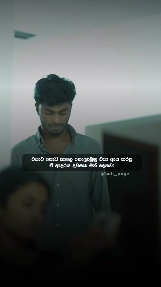 TikTok video thumbnail by sutii_page