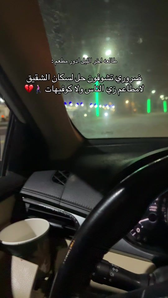 TikTok video thumbnail by jow.1