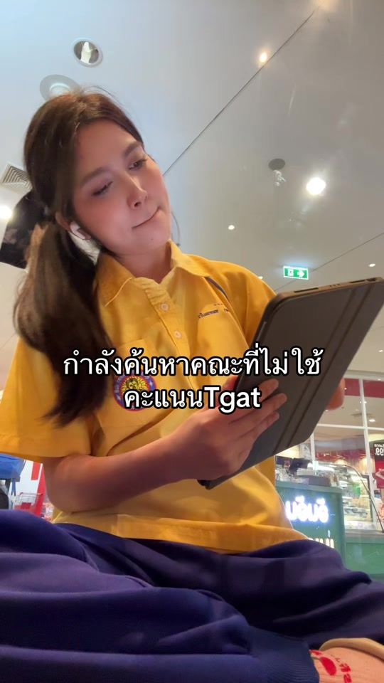 TikTok video thumbnail by maichaichxpoo